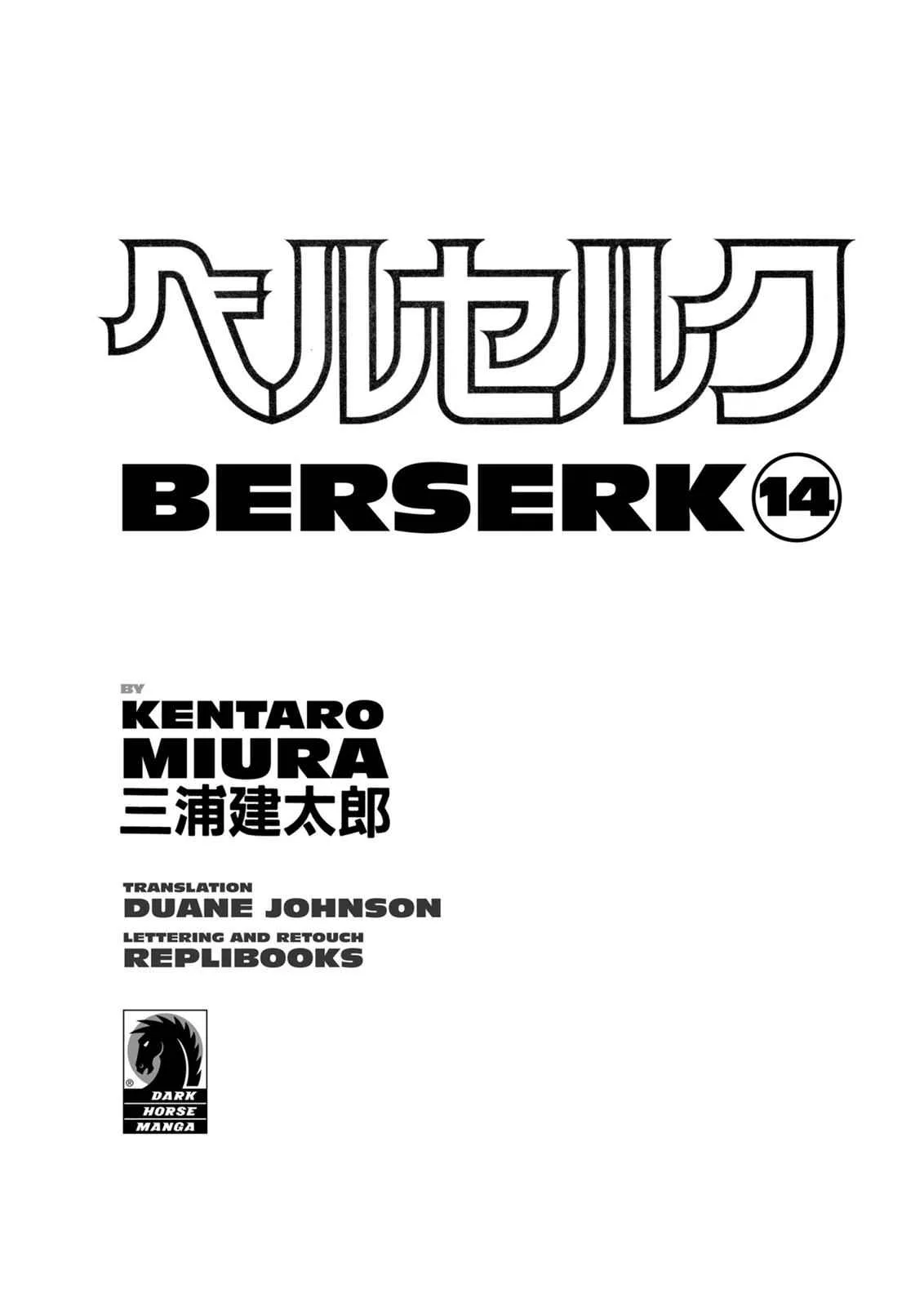 Chapter 92, page 3