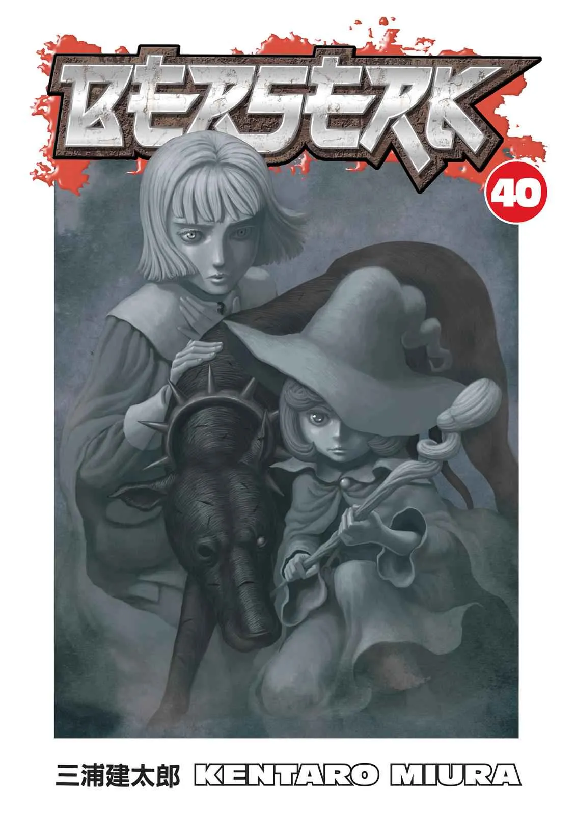 Chapter 351, page 1