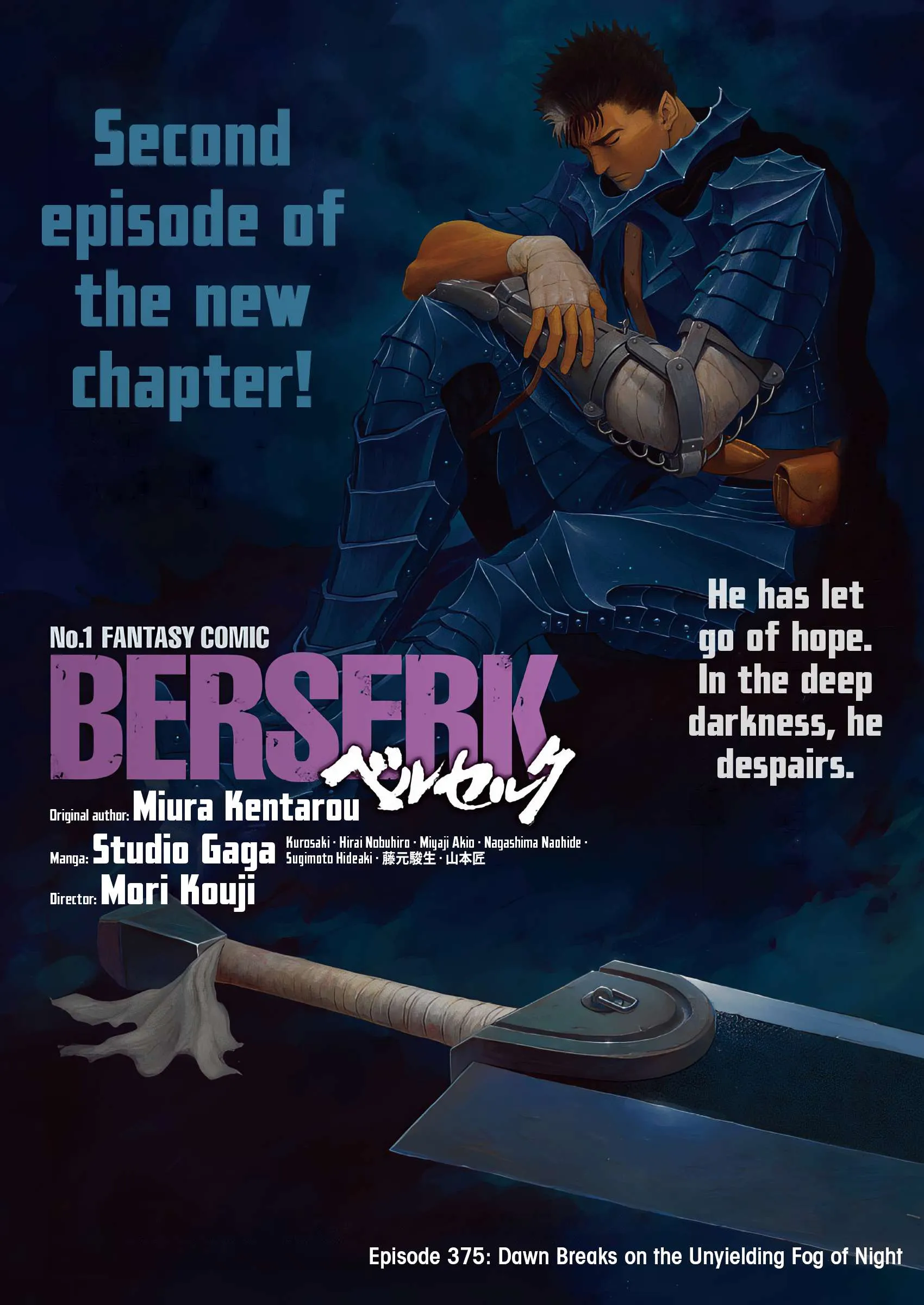 Chapter 375, page 1