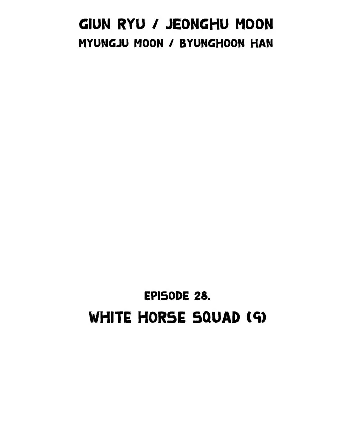 Chapter 28, page 2