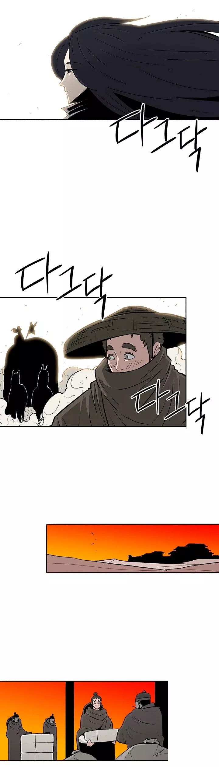 Chapter 75, page 26