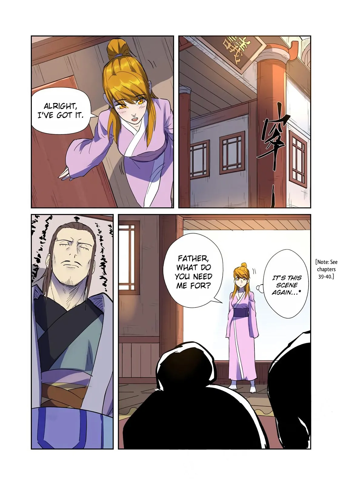 Chapter 195, page 15