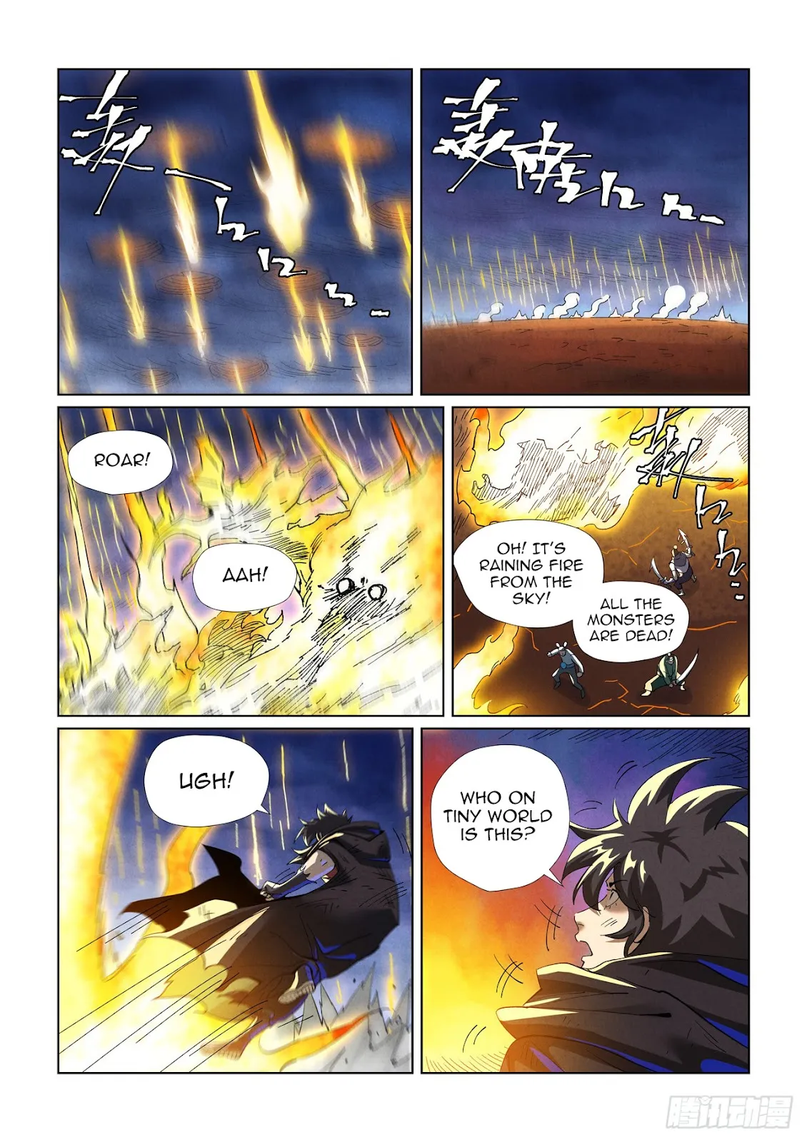 Chapter 467, page 3